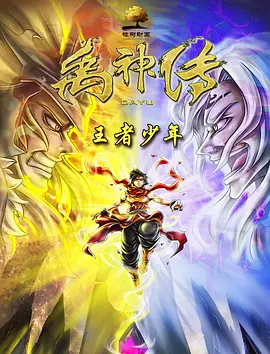 精品久久久久久久高清