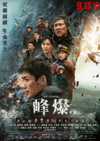 精品久久久久久久高清
